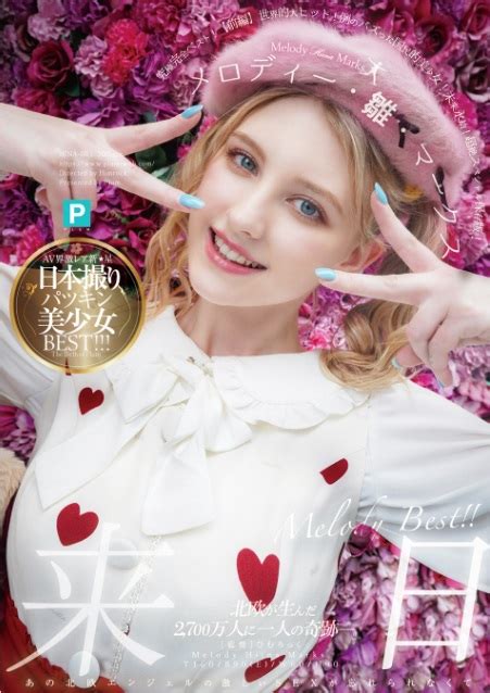 melody marks cnc|Melody Hina Marks Ở Trung Quốc Tập Full HD .